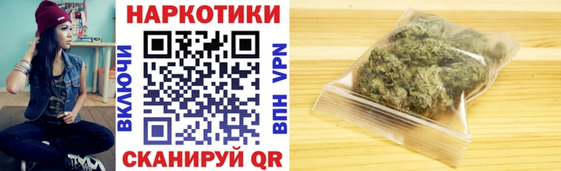 Наркотические вещества Елизово Марихуана Мефедрон Кокаин Амфетамин ГАШИШ Alpha PVP