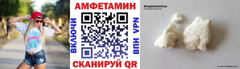 Amphetamine 98%  Елизово 