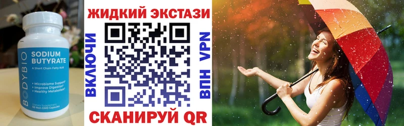 ОМГ ОМГ tor  Елизово  БУТИРАТ жидкий экстази 