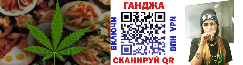 Еда ТГК конопля  Елизово 