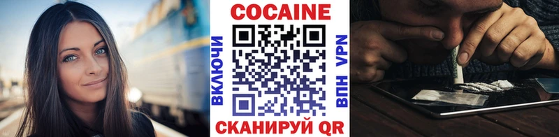 COCAIN Колумбийский Елизово