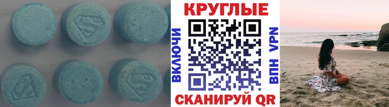 Ecstasy mix  Елизово 