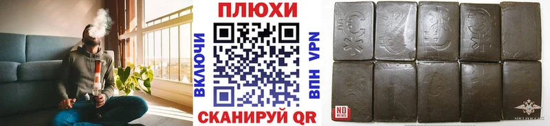 Гашиш убойный  купить  цена  ОМГ ОМГ маркетплейс  Елизово 