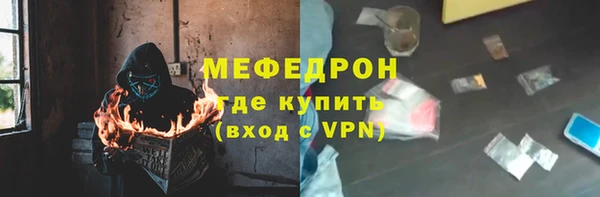 MESCALINE Семилуки