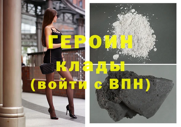 MDMA Алексин
