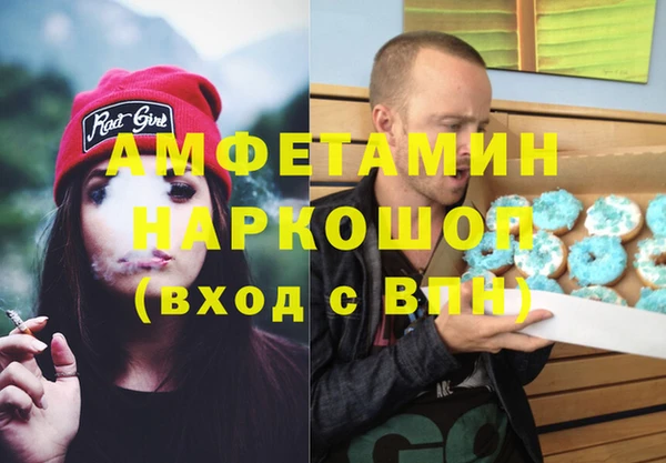 MDMA Алексин