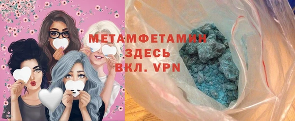 стафф Абинск