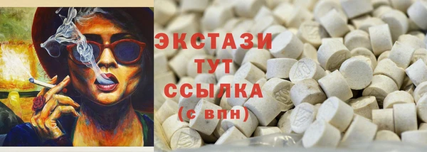 MDMA Алексин