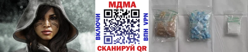 МДМА crystal Елизово