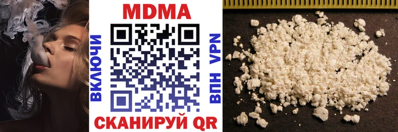 MDMA Molly  сколько стоит  Елизово 