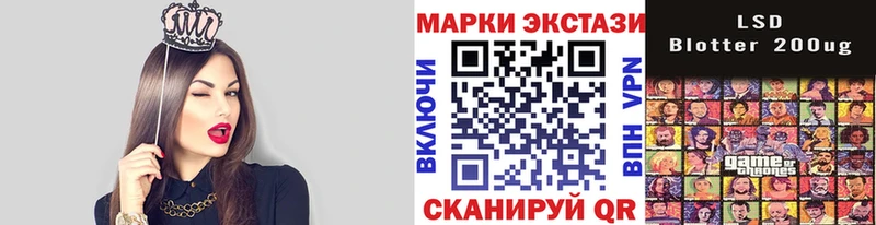 Марки N-bome 1,5мг  закладки  Елизово 