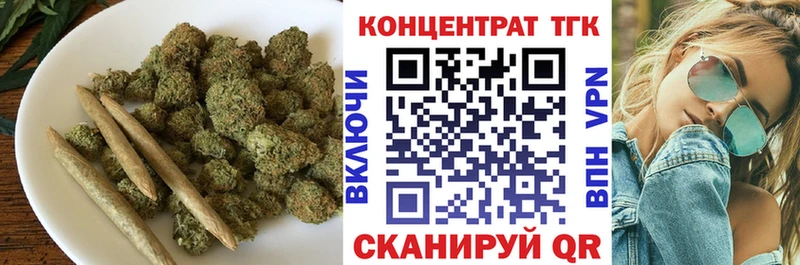 Дистиллят ТГК гашишное масло Елизово